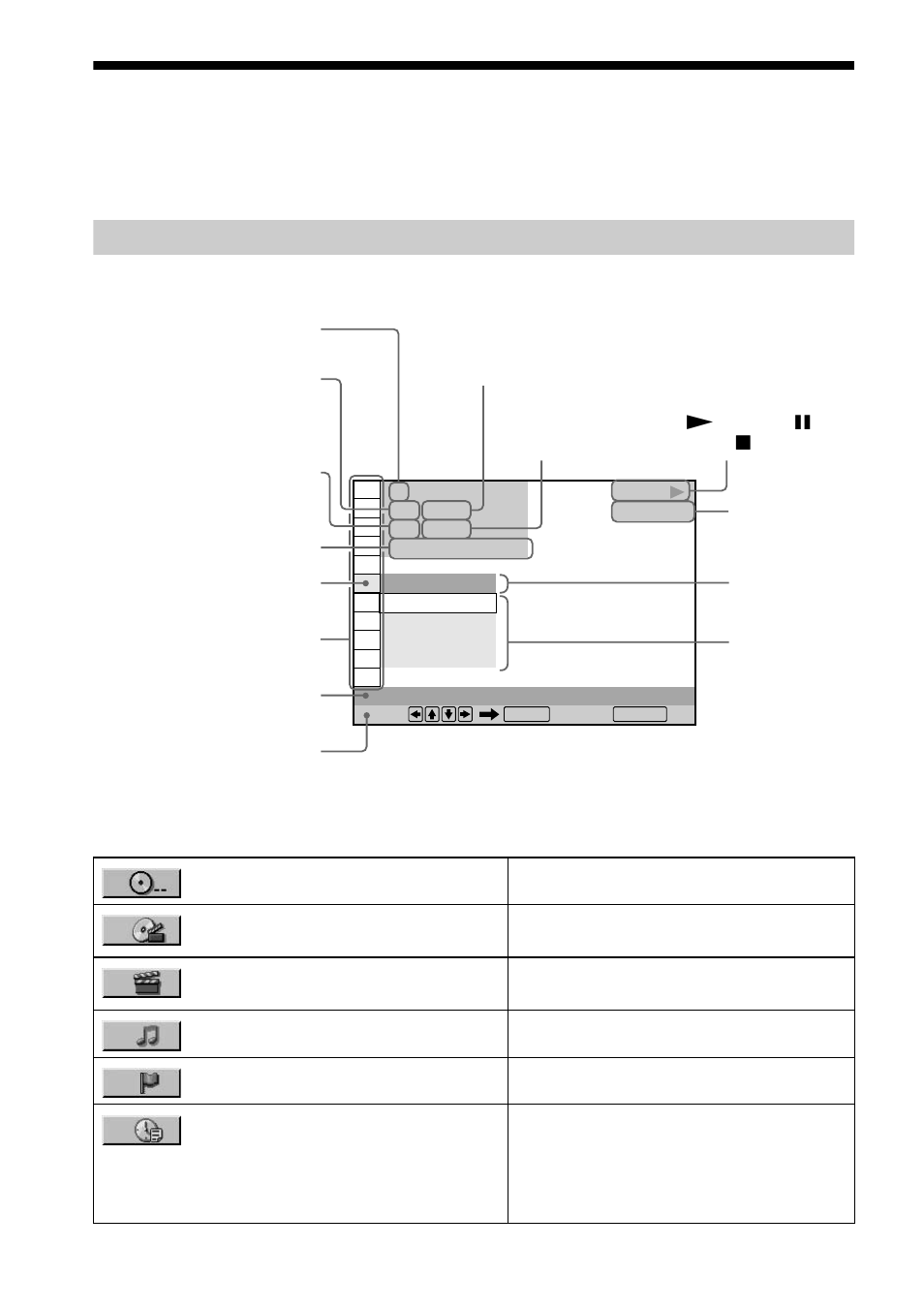Guide to the control menu display, Control menu | Sony DVP-NC650V User Manual | Page 12 / 104
