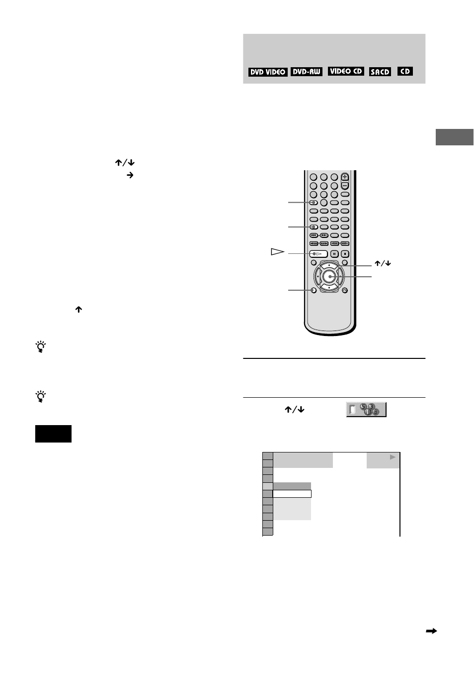 Sony DVP-NC650V User Manual | Page 43 / 104