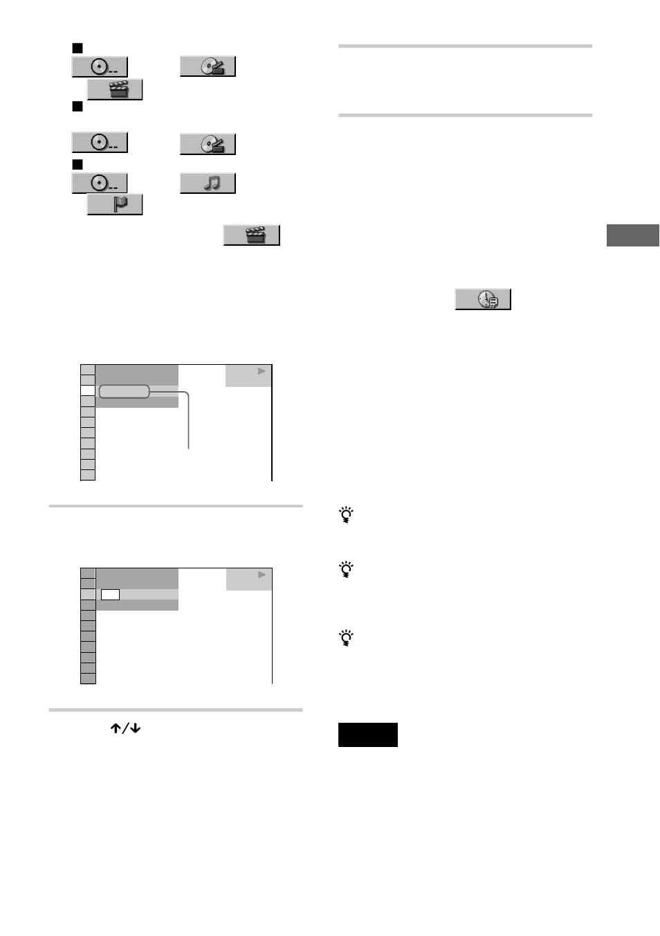 Sony DVP-NC650V User Manual | Page 49 / 104