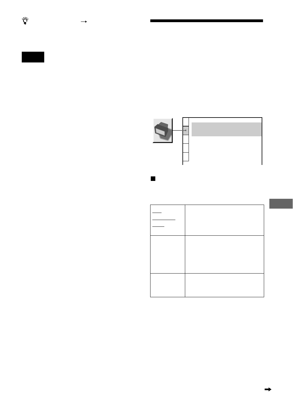 Settings for the display (screen setup), Settings for the display | Sony DVP-NC650V User Manual | Page 79 / 104