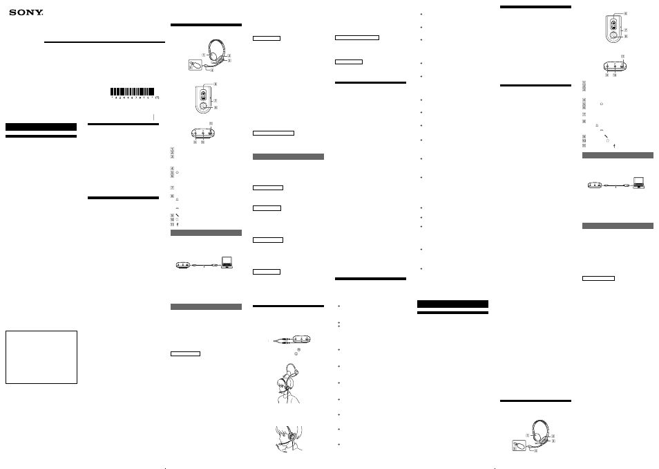 Sony DR 260 User Manual | 2 pages