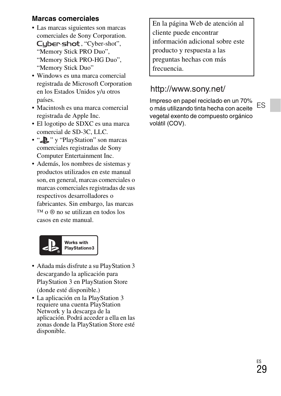 Sony CYBER-SHOT DSC-HX9/HX9V User Manual | Page 59 / 64