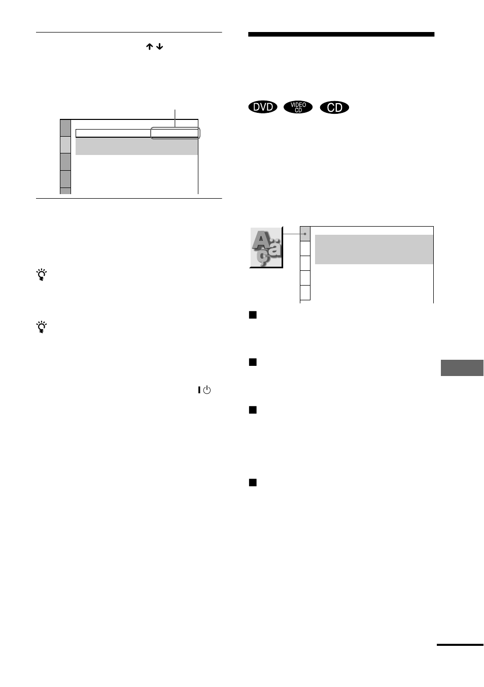 Setting the display or sound track language | Sony DVP-NS400D User Manual | Page 69 / 92