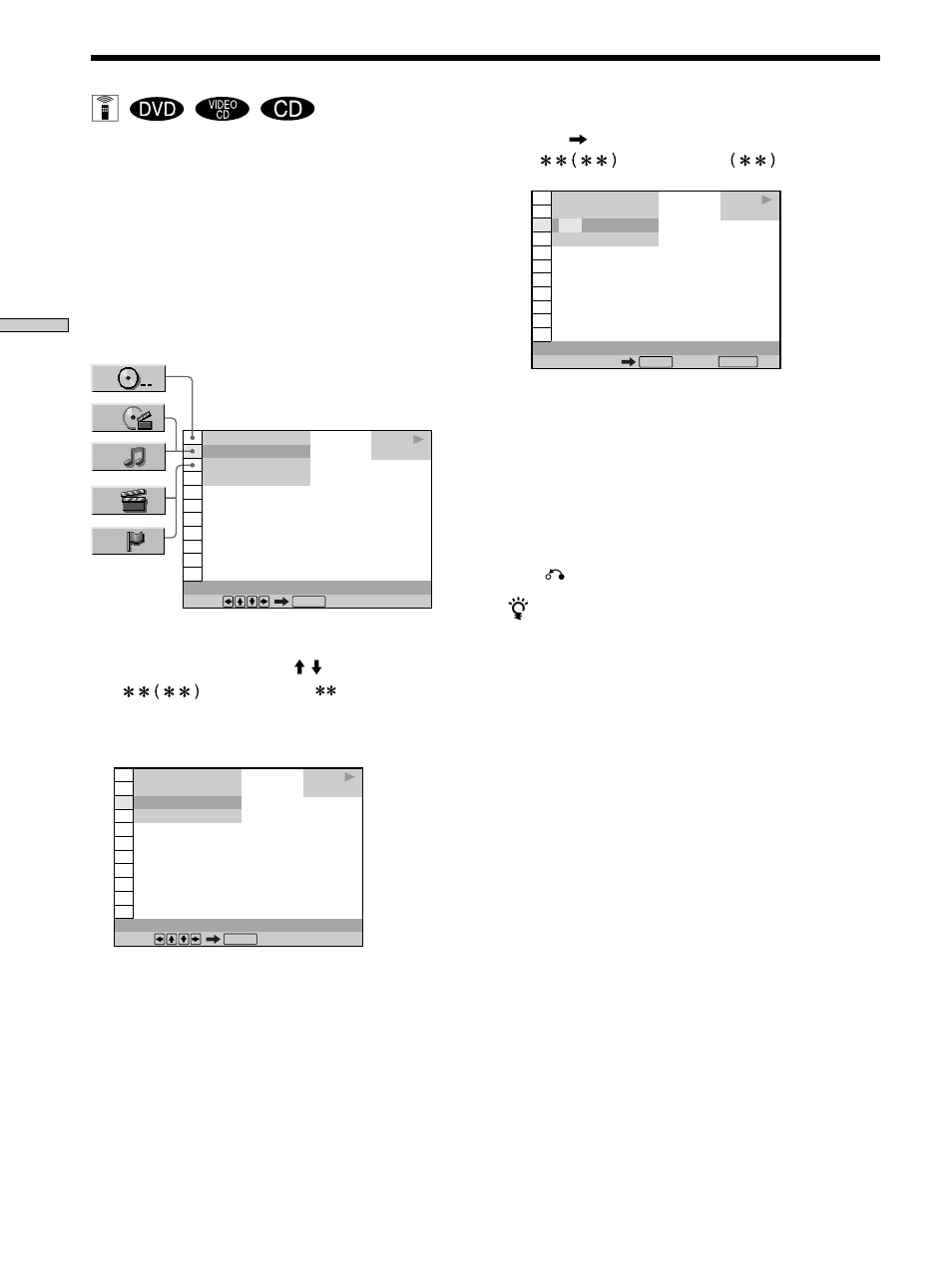 Sony DVP-C660 User Manual | Page 30 / 76