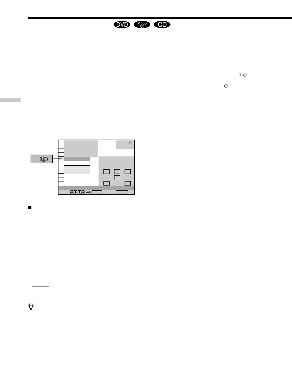 Changing the sound | Sony DVP-C660 User Manual | Page 34 / 76
