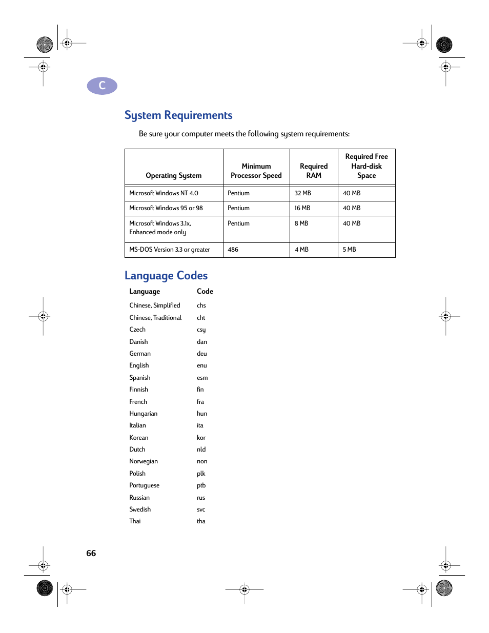 System requirements, Language codes, System requirements language codes | Ocessor speed in your computer (see “system | Sony 970C Series User Manual | Page 73 / 82