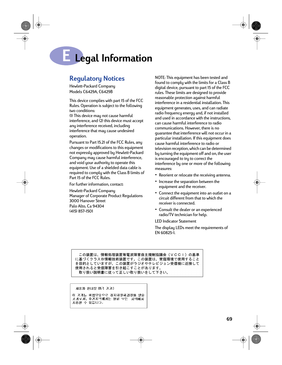 Legal information, Regulatory notices, Appendix e | Sony 970C Series User Manual | Page 76 / 82