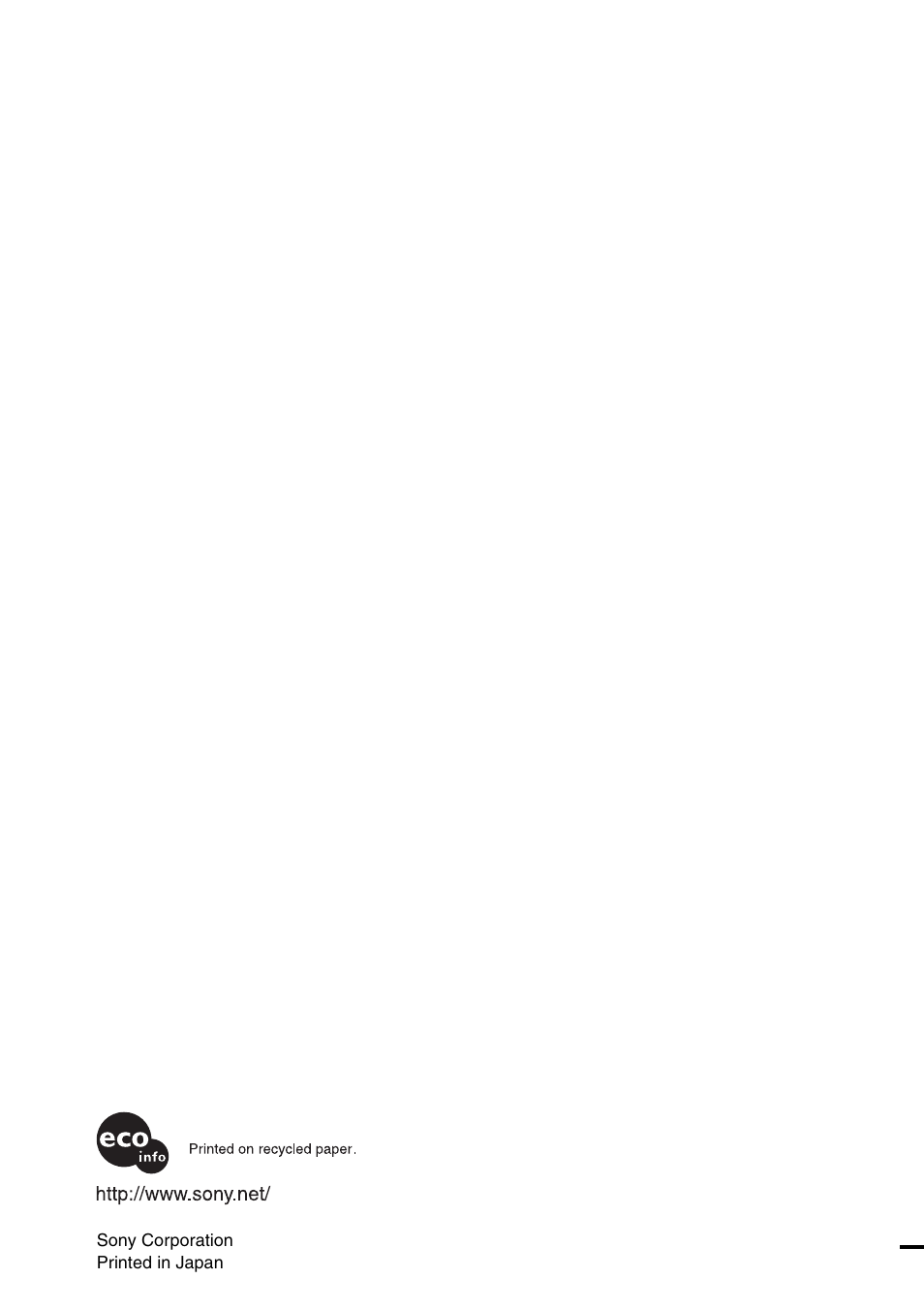 Sony 3-873-945-12 (1) User Manual | Page 44 / 44