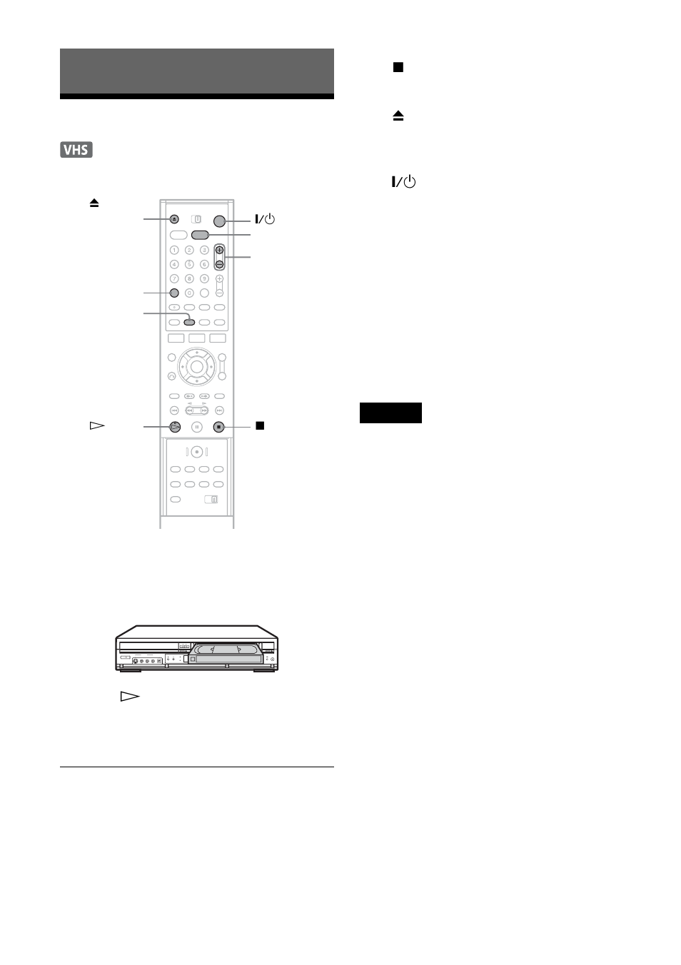 Playing vhs tapes, Playing, Playing 1 | Sony RDR-VX500 User Manual | Page 76 / 128