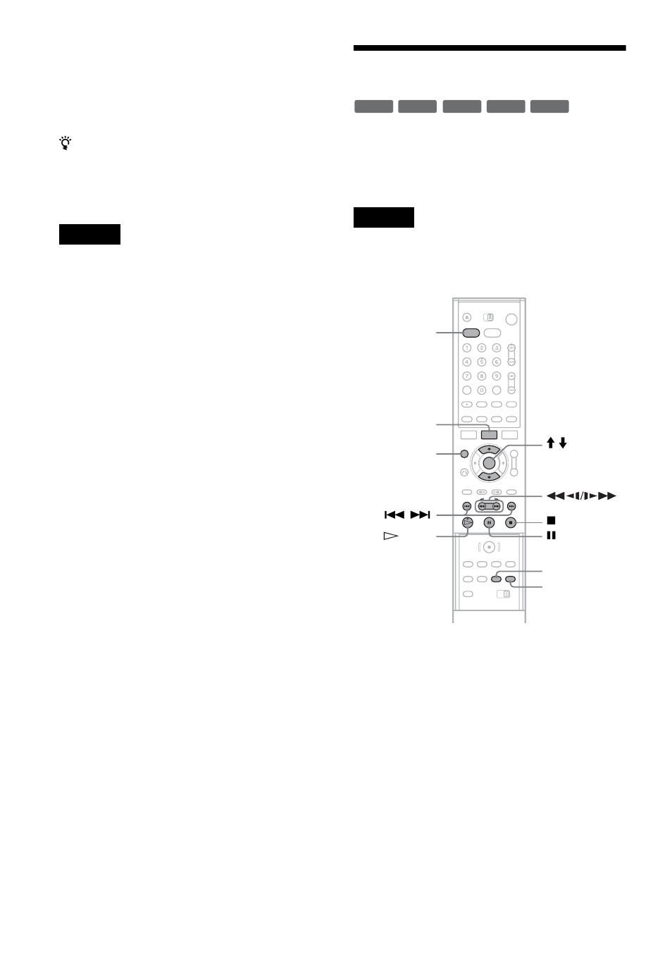 Editing a title | Sony RDR-VX500 User Manual | Page 82 / 128