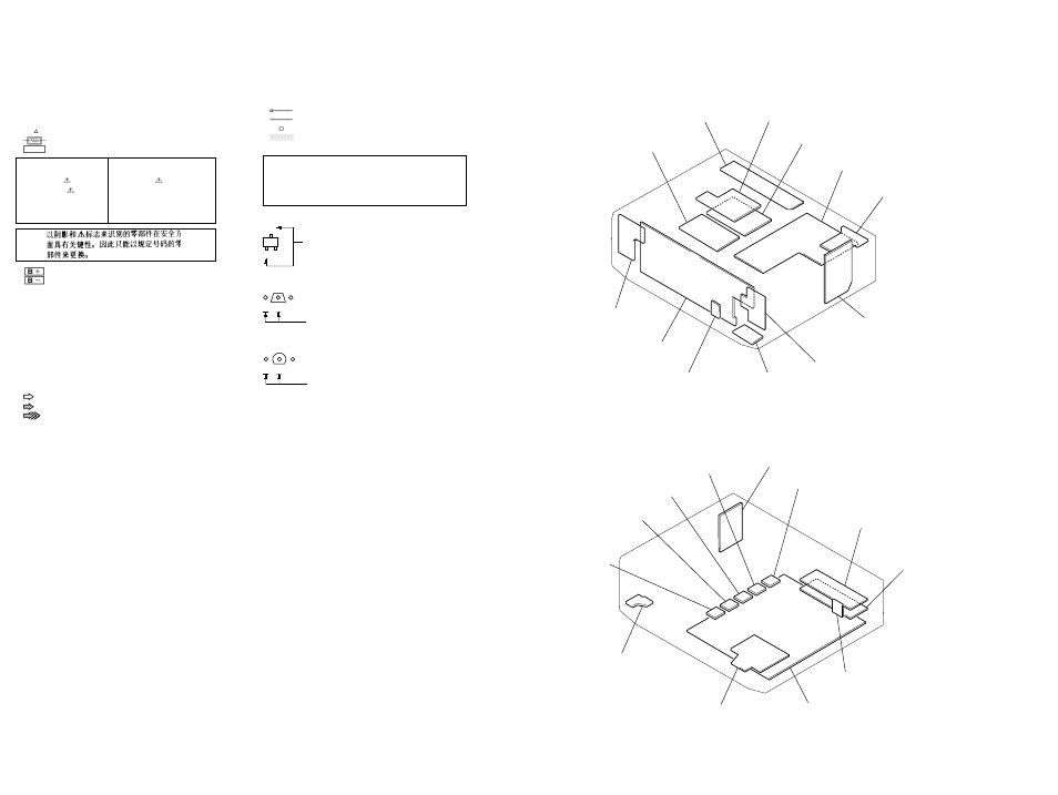 Sony STR-DE845 User Manual | Page 14 / 78