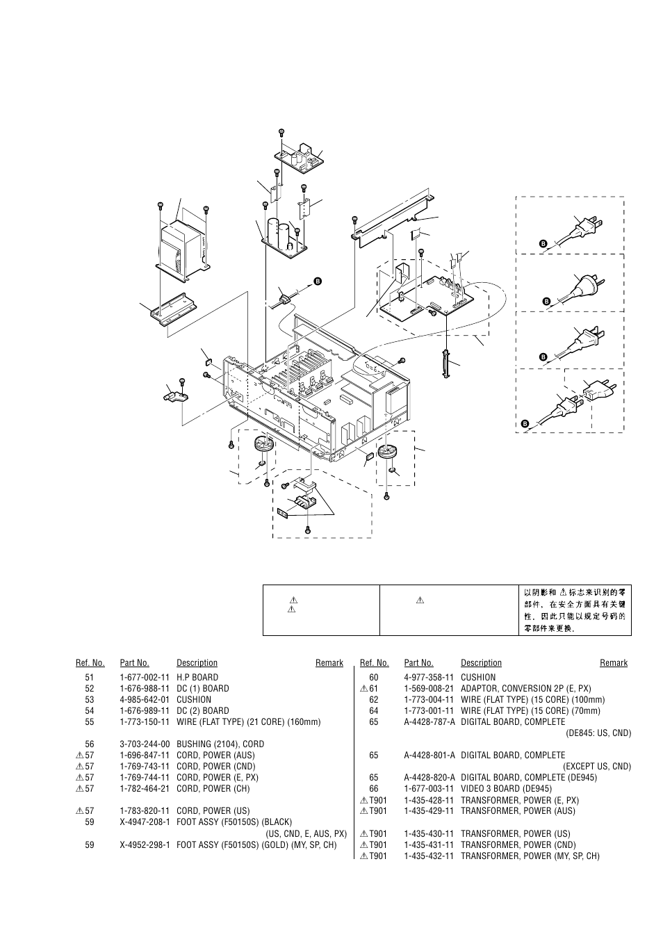 Sony STR-DE845 User Manual | Page 57 / 78