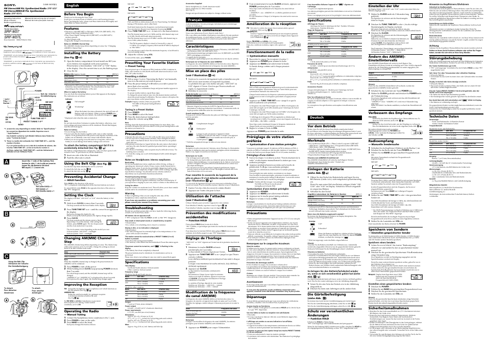 Sony Walkman SRF-M37L User Manual | 2 pages