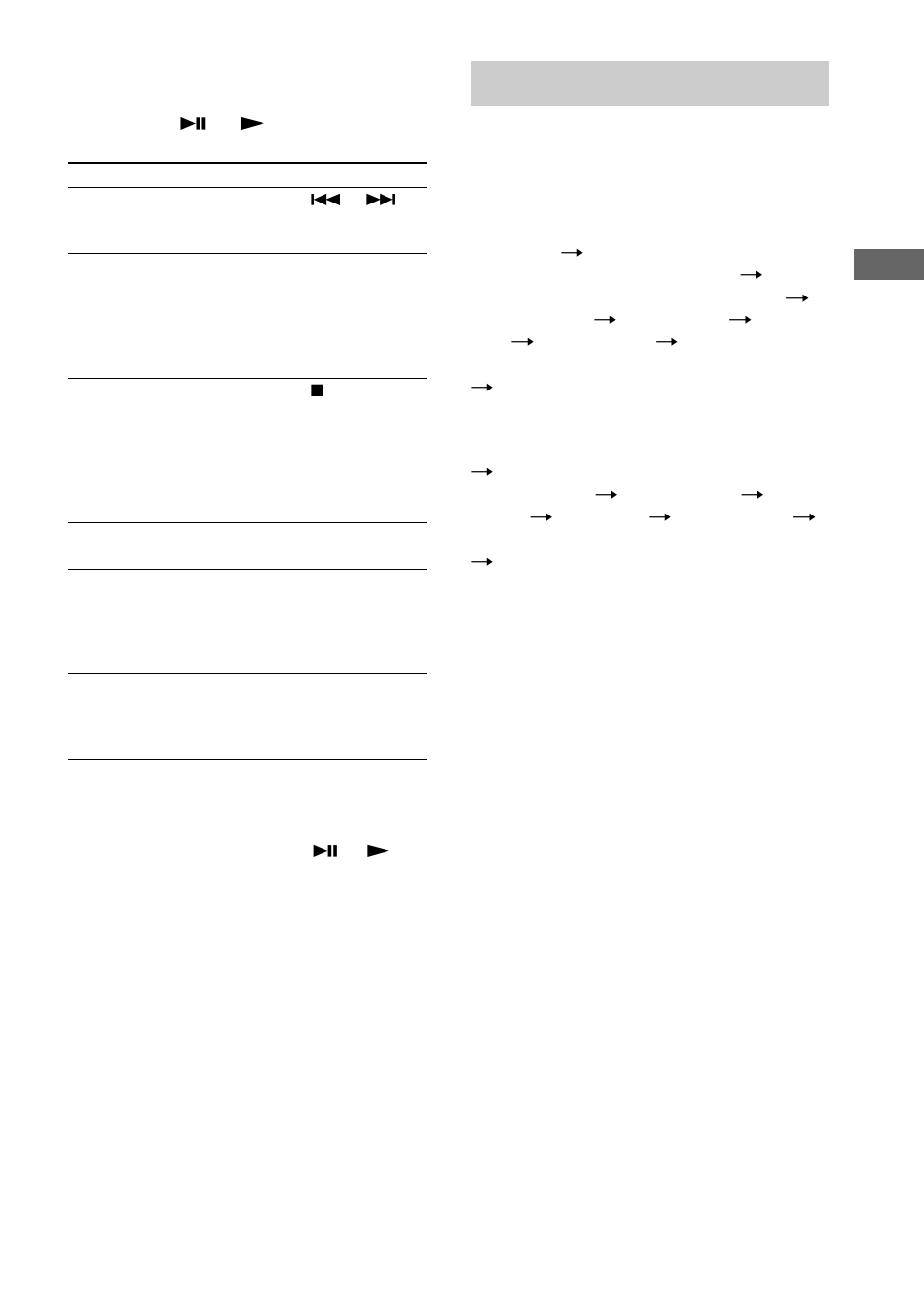 Using the md display | Sony CMT-DC500MD User Manual | Page 17 / 60