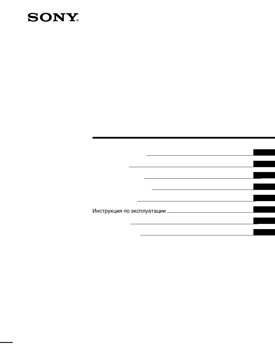 Sony CPD-G400P User Manual | 148 pages