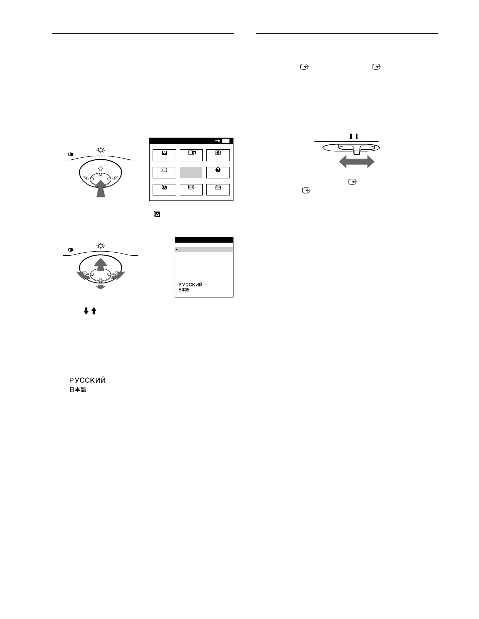 Välja språk för menyerna på skärmen (lang), Välja insignal, Sidan 8 | 8välja språk för menyerna på skärmen (lang), Input 1 2 | Sony CPD-G400P User Manual | Page 116 / 148