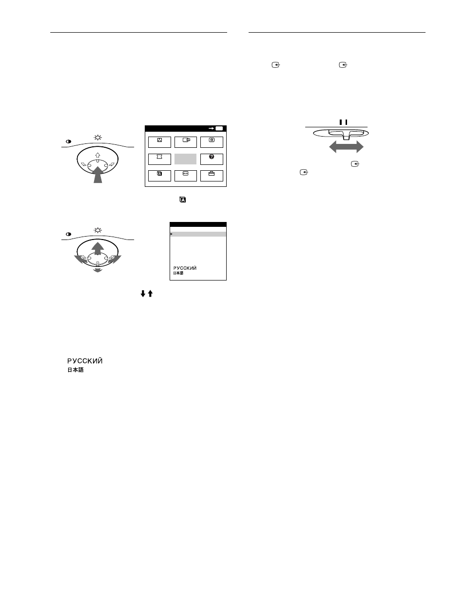 Selecting the on-screen menu language (lang), Selecting the input signal, 8selecting the on-screen menu language (lang) | Input 1 2 | Sony CPD-G400P User Manual | Page 8 / 148