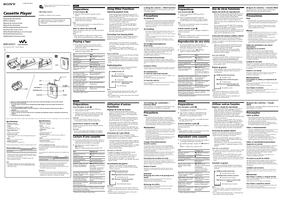 Sony Walkman WM-EX521 User Manual | 2 pages