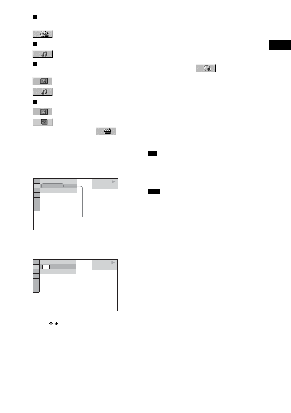 Sony DAV-DX170 User Manual | Page 47 / 96