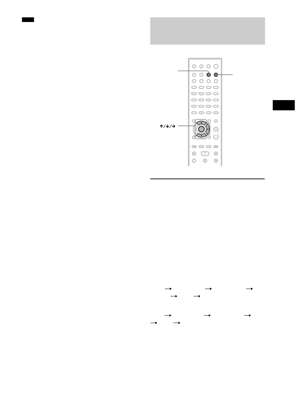 Enjoying the sound of other components, Selecting the connected component, Enjoying the sound of other | Components | Sony DAV-DX170 User Manual | Page 65 / 96