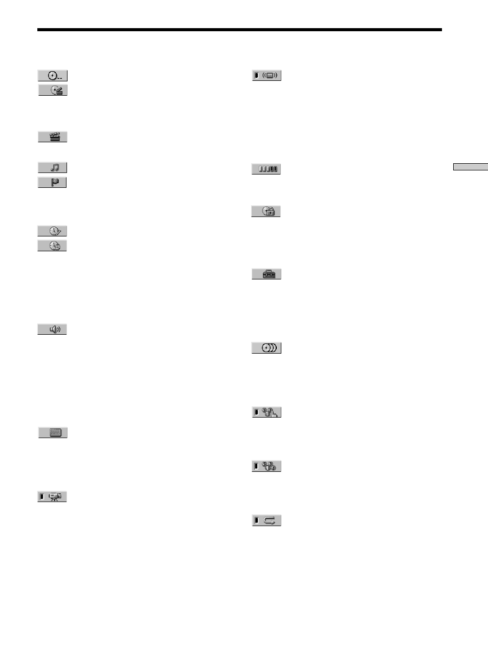 Control menu item list | Sony DVP-CX860 User Manual | Page 43 / 96