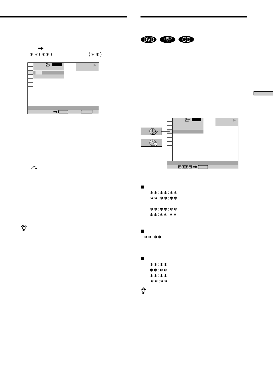 Checking the playing time and remaining time | Sony DVP-CX860 User Manual | Page 45 / 96