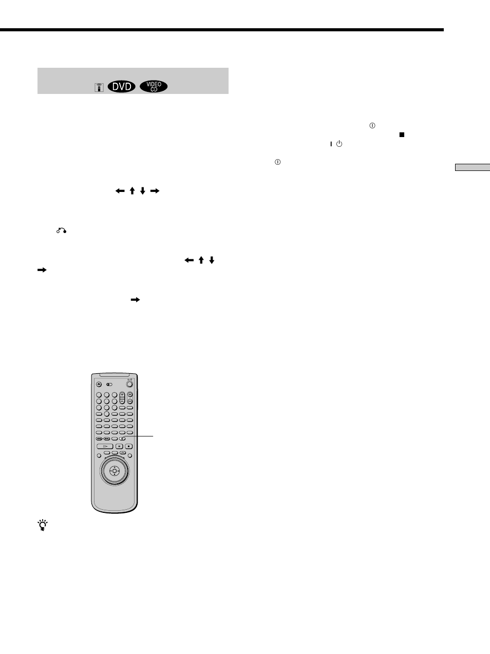 Setting and selecting favorite scene (bookmark) z, Using v arious functions with the contr ol menu | Sony DVP-CX860 User Manual | Page 63 / 96