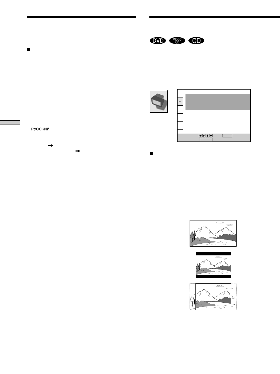 Settings for the display (screen setup) | Sony DVP-CX860 User Manual | Page 68 / 96