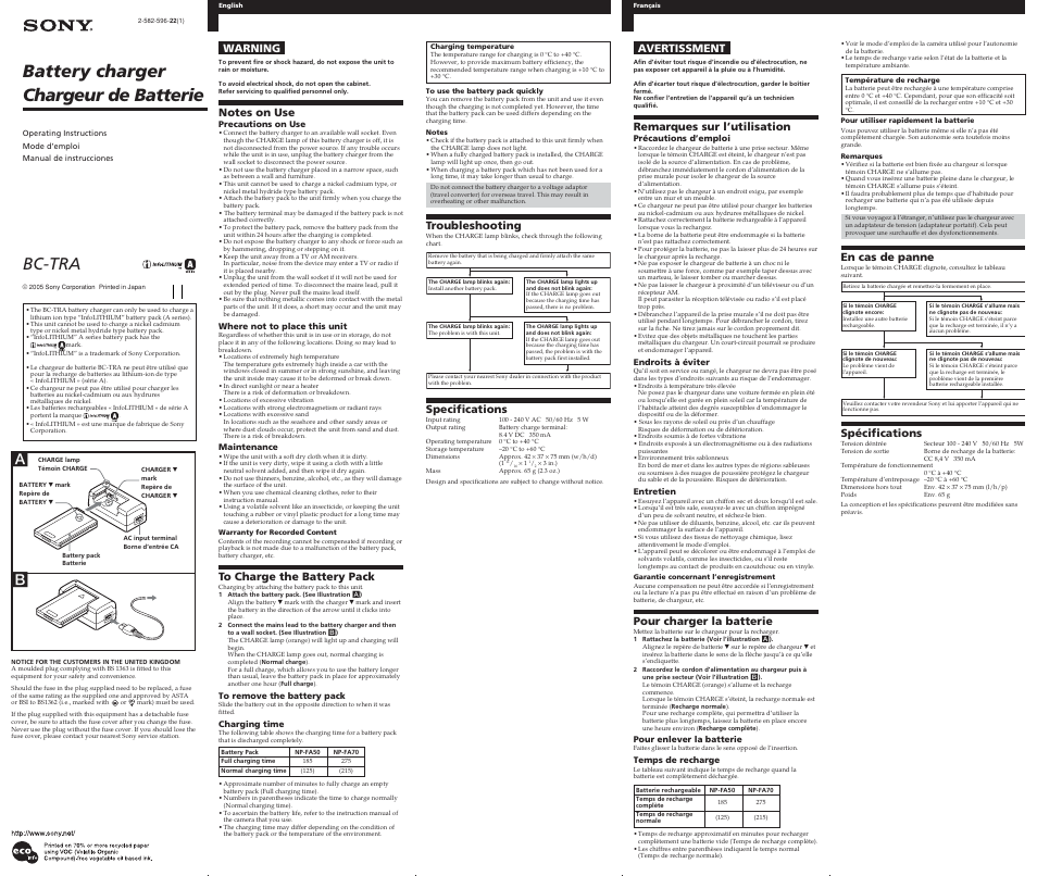 Sony BC-TRA User Manual | 2 pages