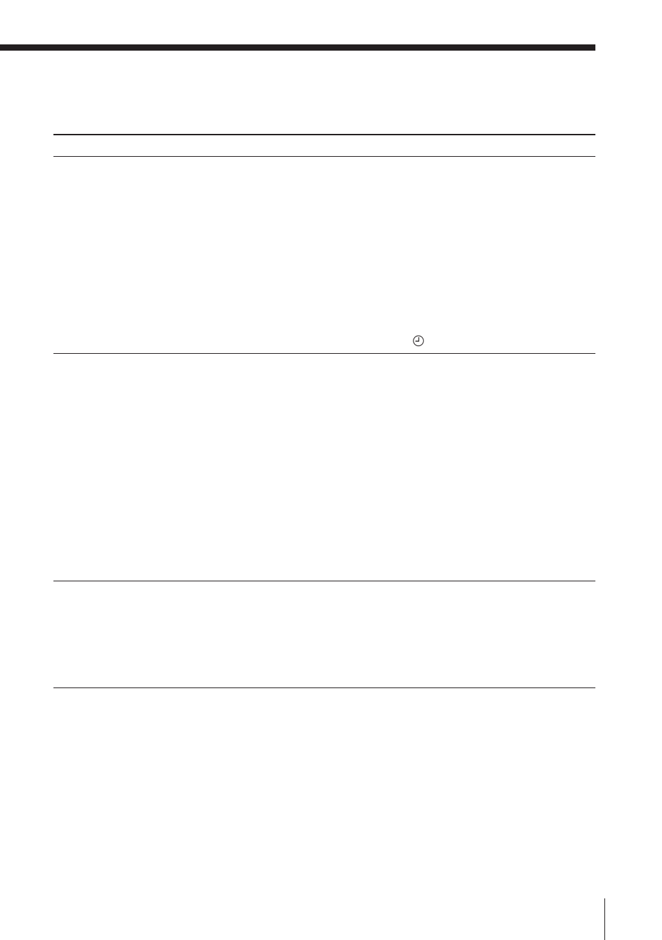 Sony ZS-D7 User Manual | Page 109 / 112