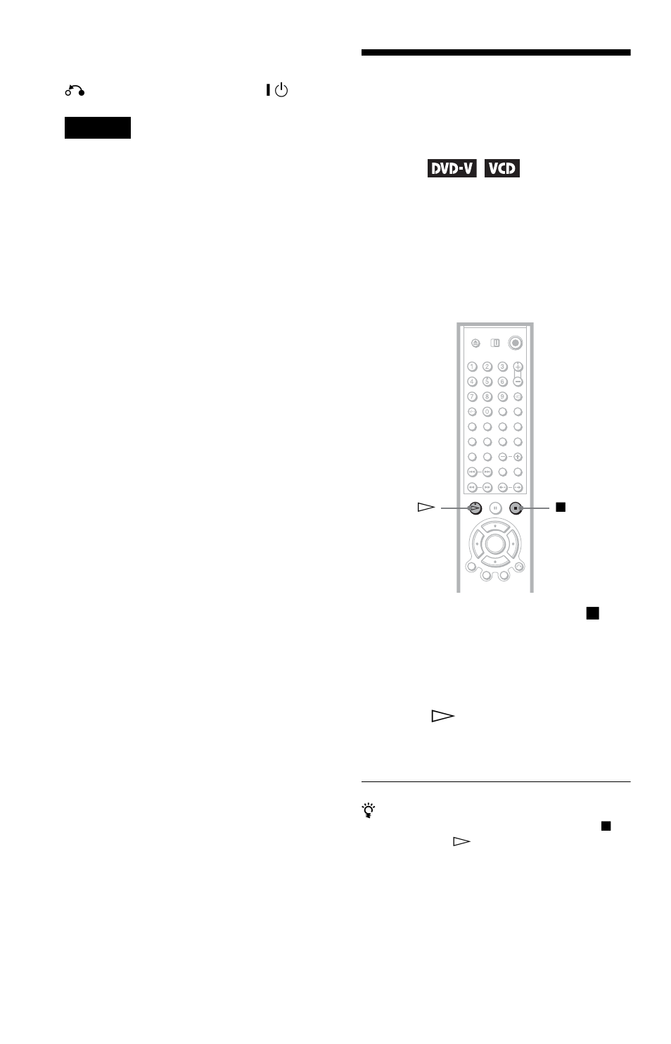 Multi-disc resume) | Sony DVP-LS785V  EN User Manual | Page 34 / 104