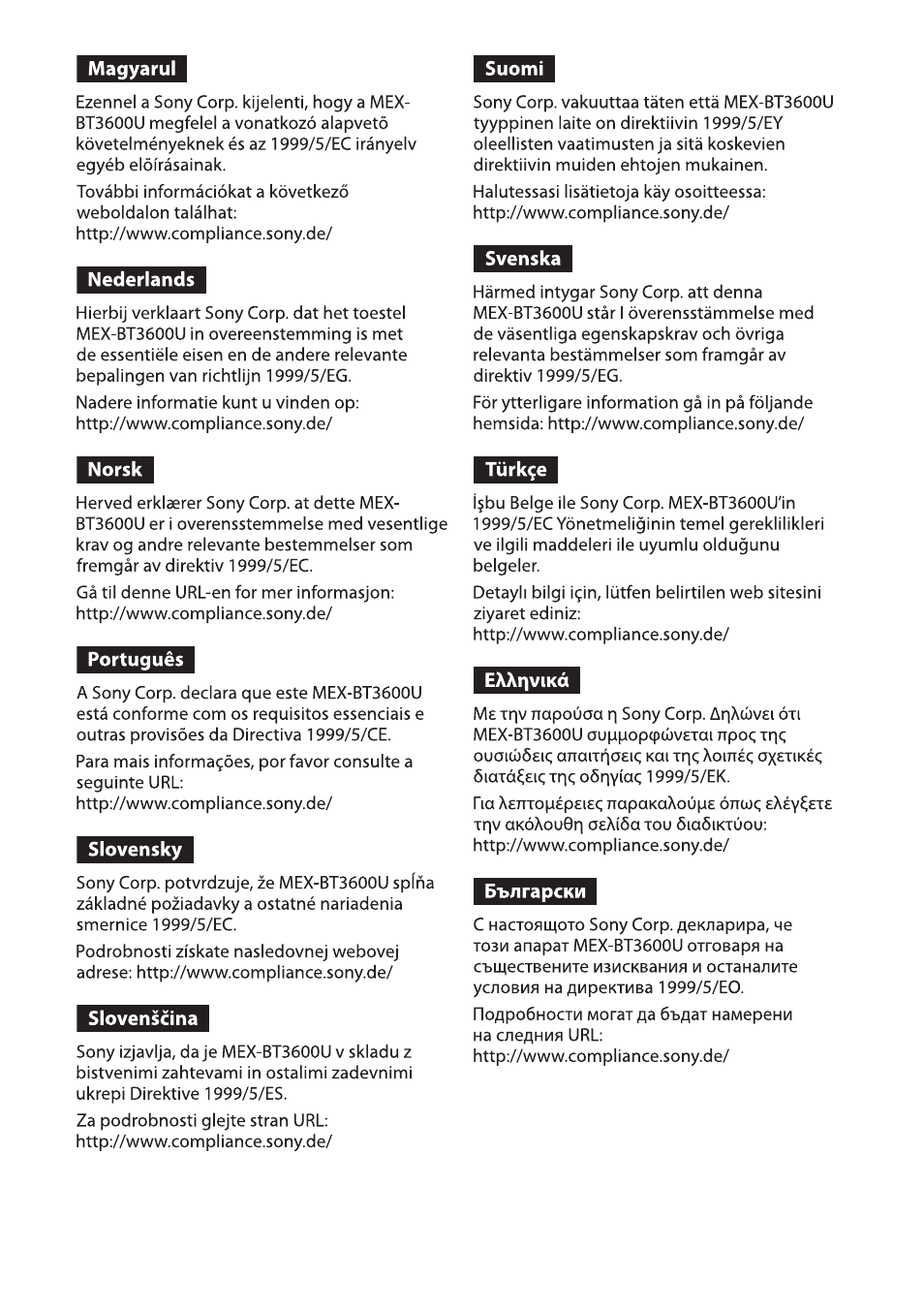Sony Bluetooth 3-299-319-12 (1) User Manual | Page 163 / 164