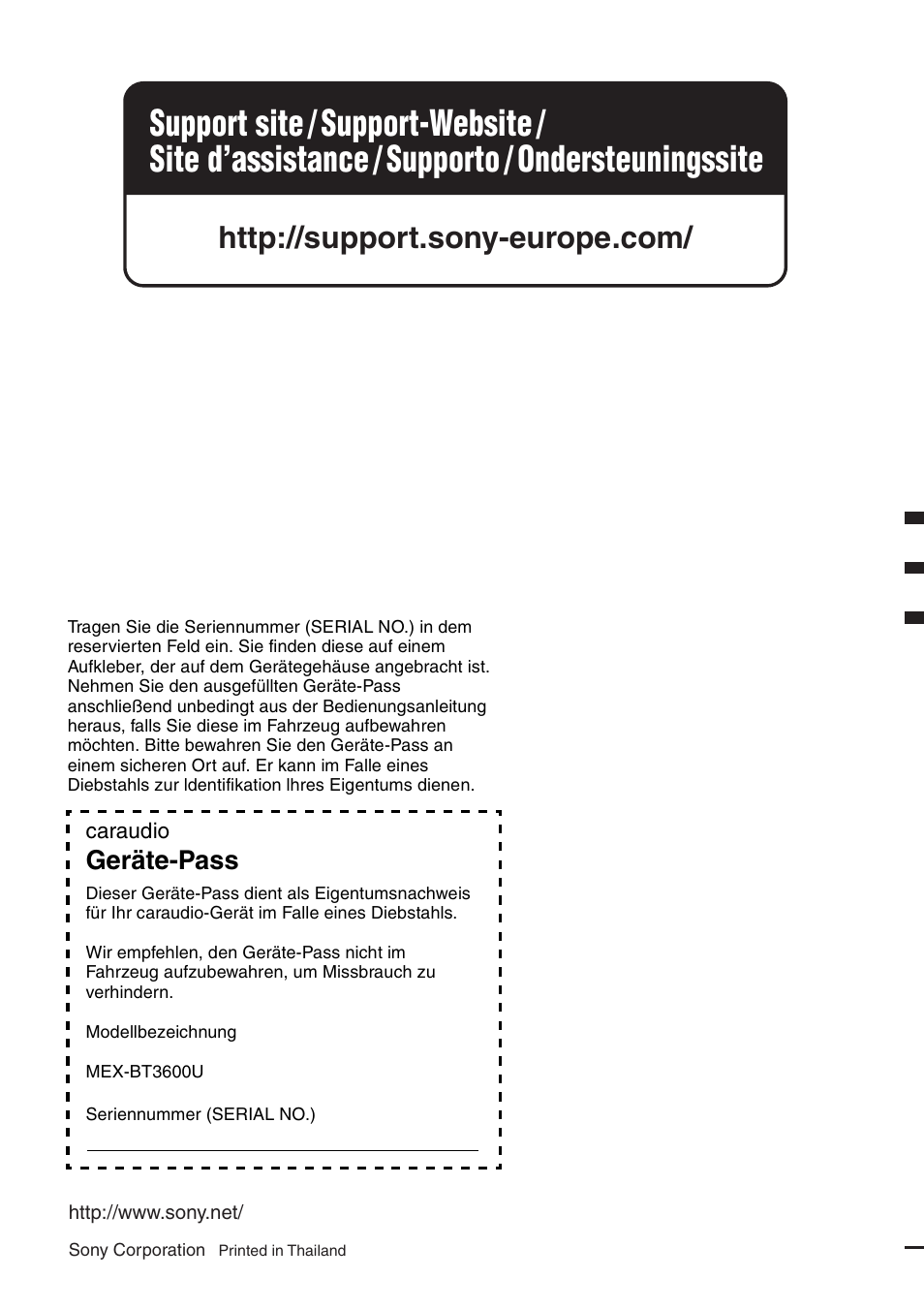 Geräte-pass | Sony Bluetooth 3-299-319-12 (1) User Manual | Page 164 / 164