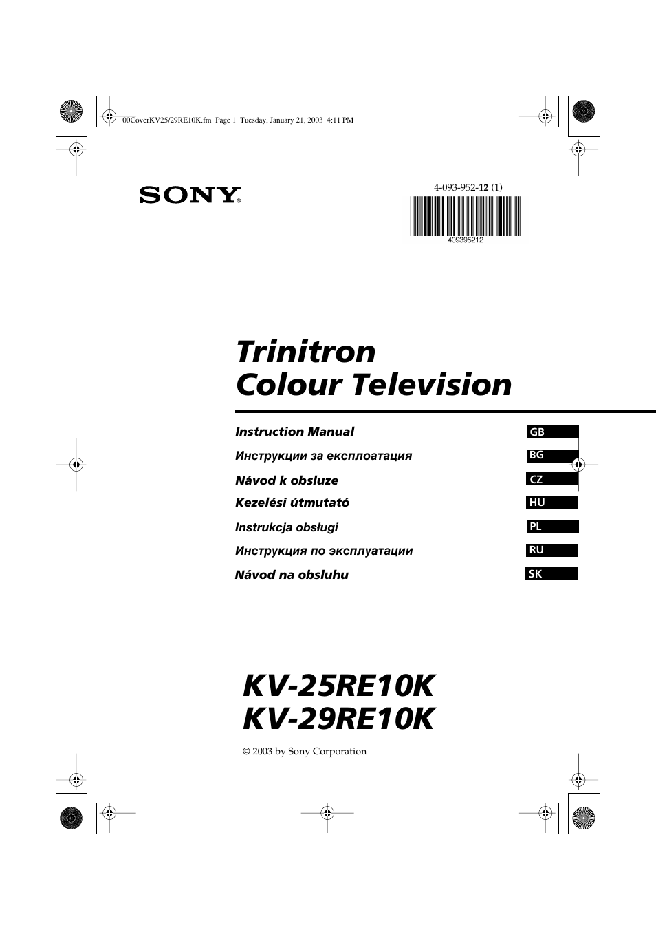 Sony KV-25RE10K User Manual | 142 pages