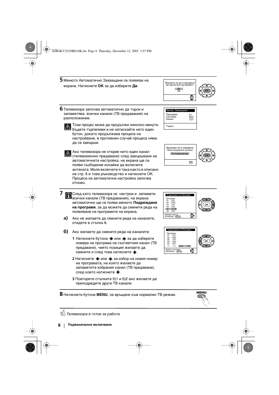 Sony KV-25RE10K User Manual | Page 28 / 142