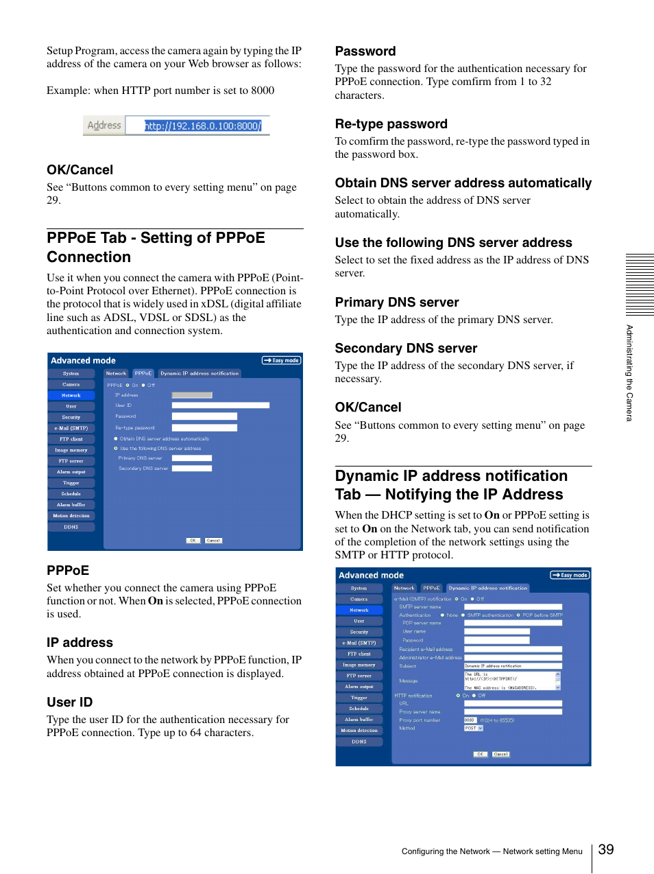 Pppoe tab - setting of pppoe connection, The ip address | Sony IPELA SNC-P1 User Manual | Page 39 / 80