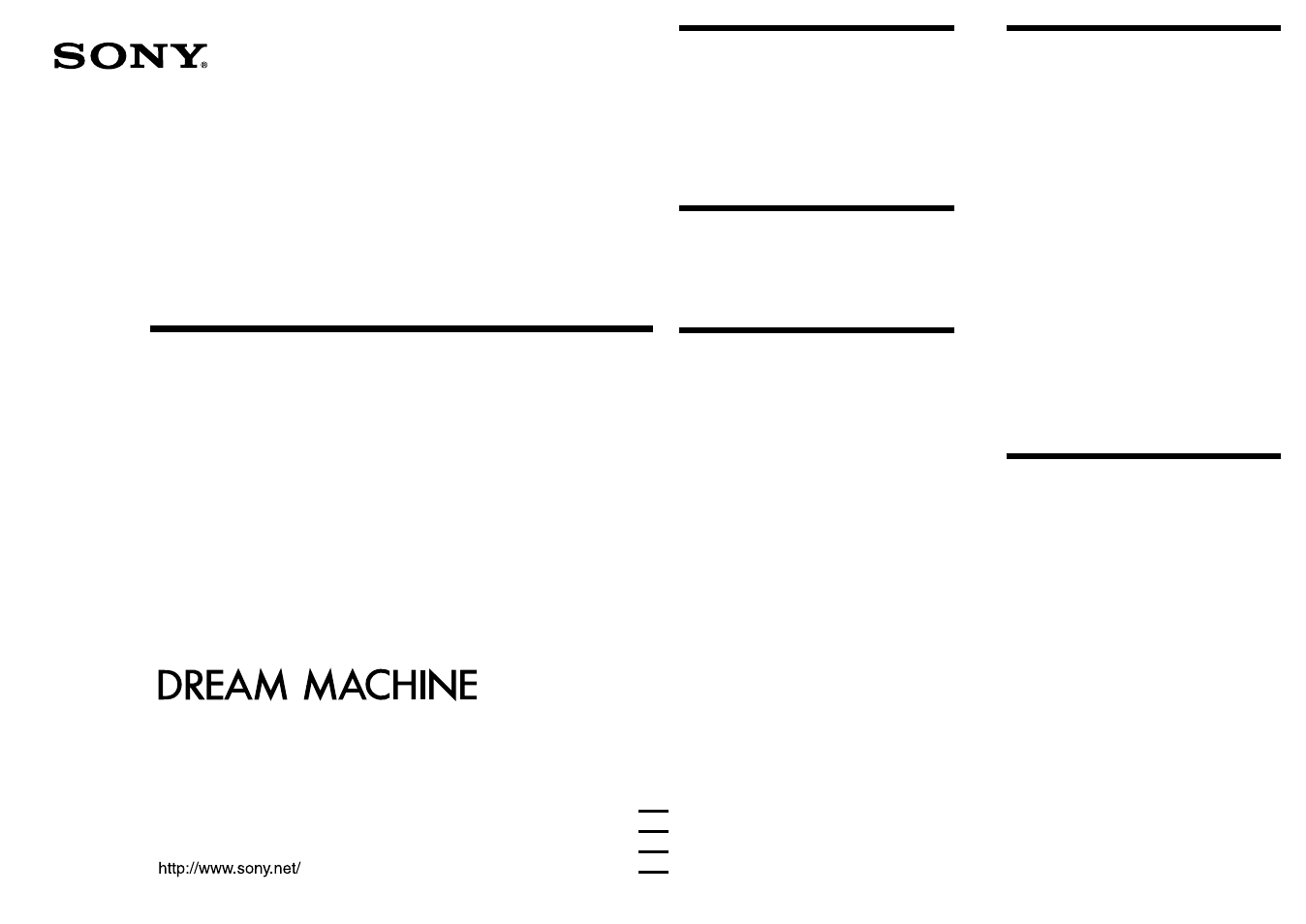 Sony ISF-C212 User Manual | 2 pages