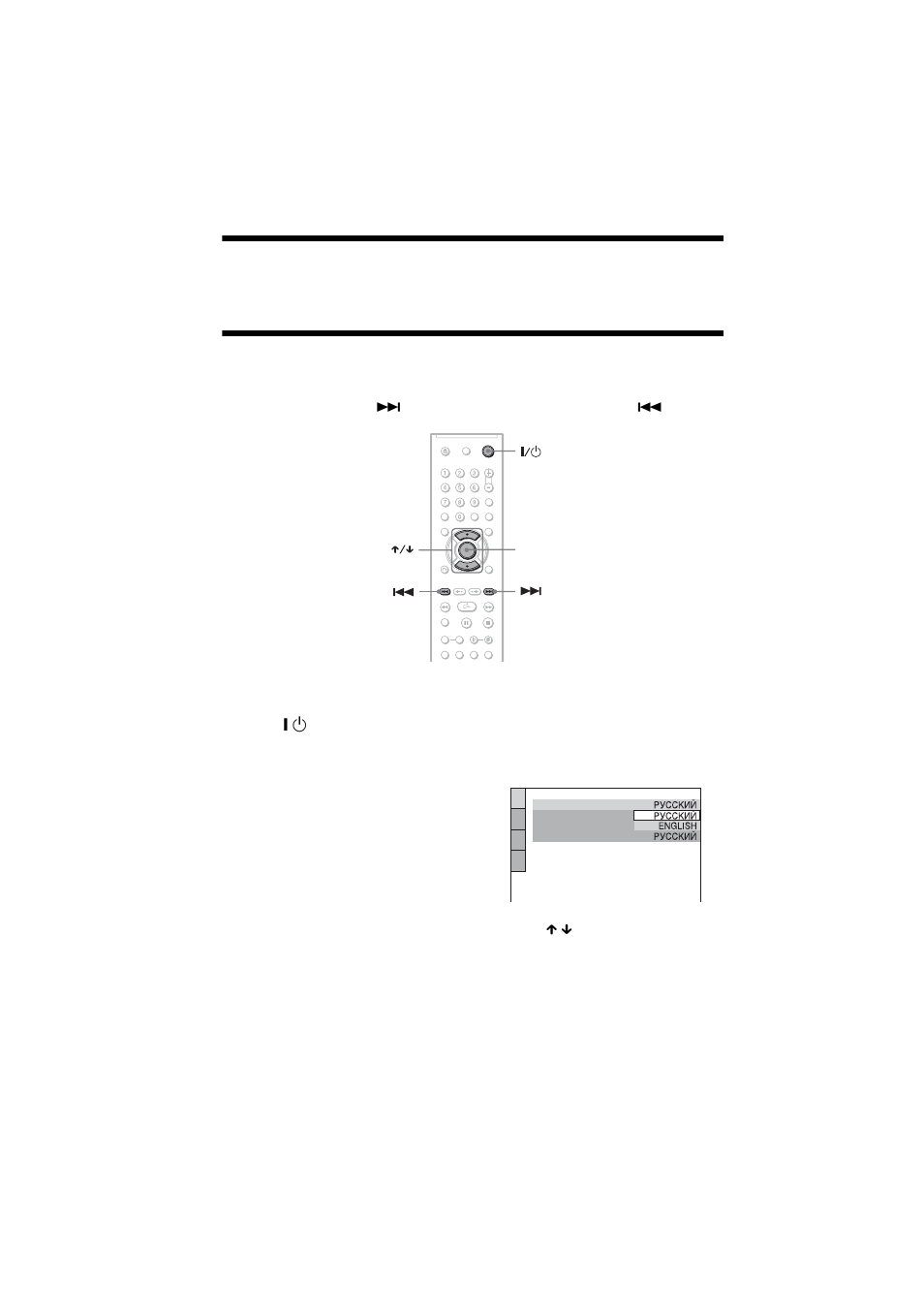 Step 5: connecting the mains lead, Step 6: quick setup | Sony DVP-NC66K User Manual | Page 20 / 84