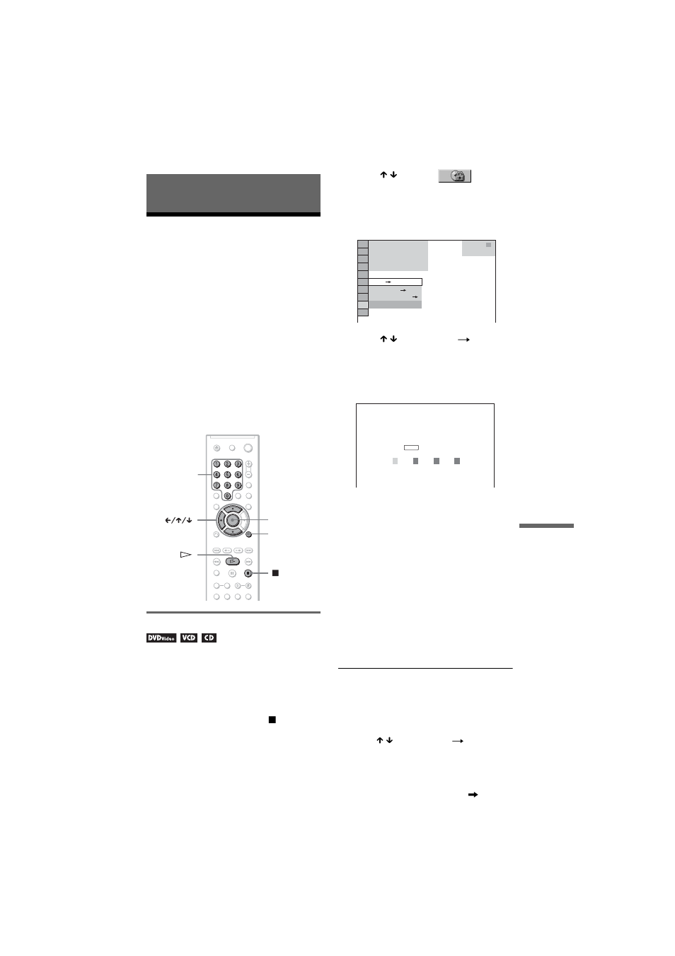 Using various additional functions, Locking discs (custom parental, Locking discs | Custom parental control | Sony DVP-NC66K User Manual | Page 63 / 84