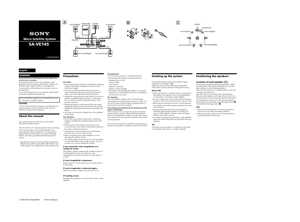 Sony SA-VE145 User Manual | 2 pages