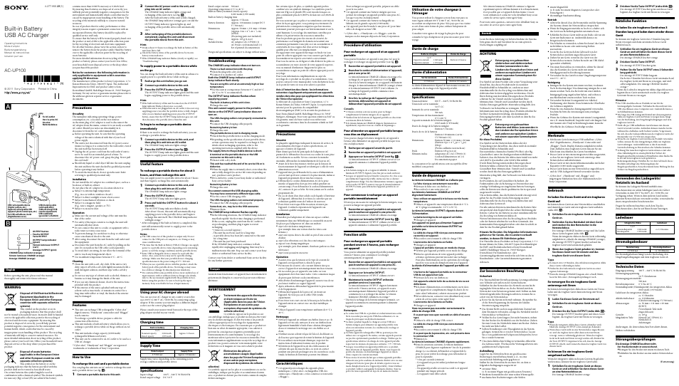 Sony AC-UP100 User Manual | 2 pages