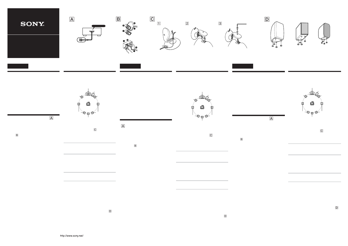 Sony V531H User Manual | 2 pages