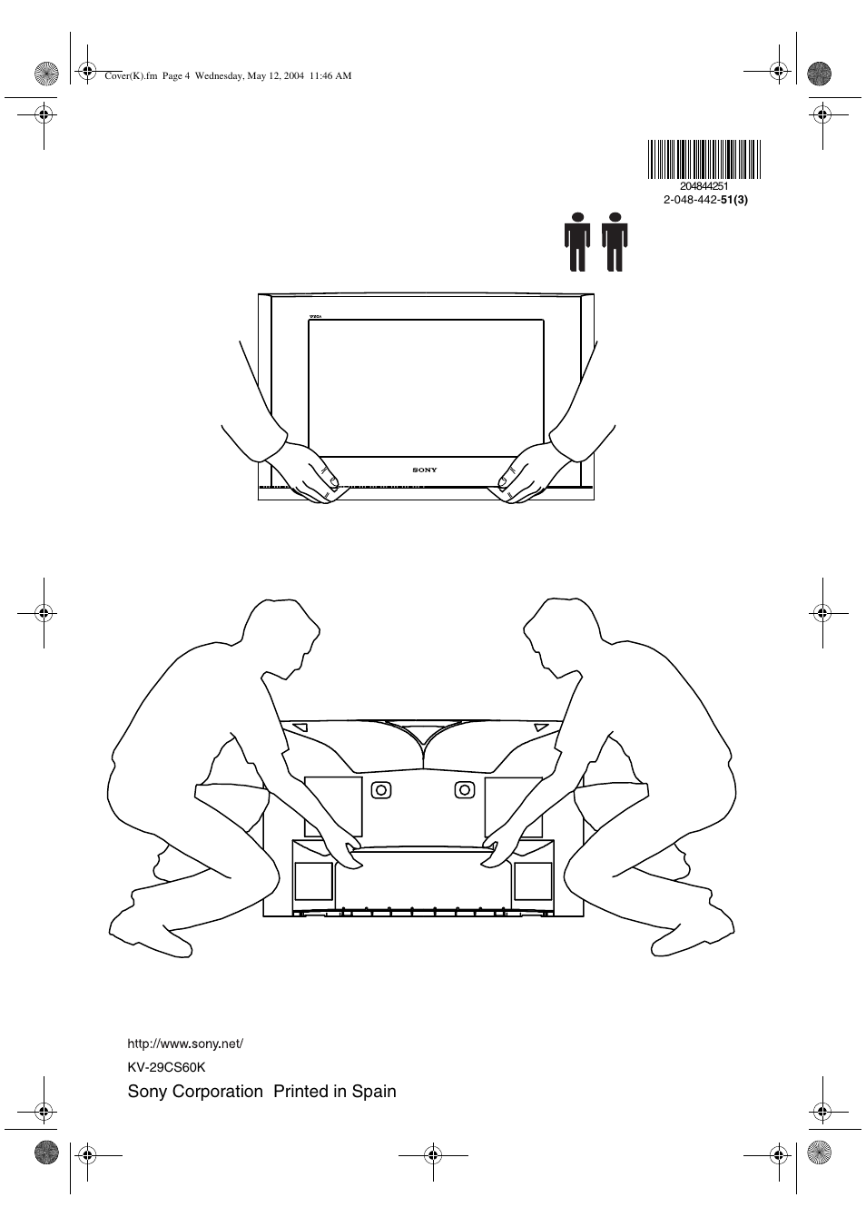 Sony corporation printed in spain | Sony KV-29CS60K User Manual | Page 124 / 124