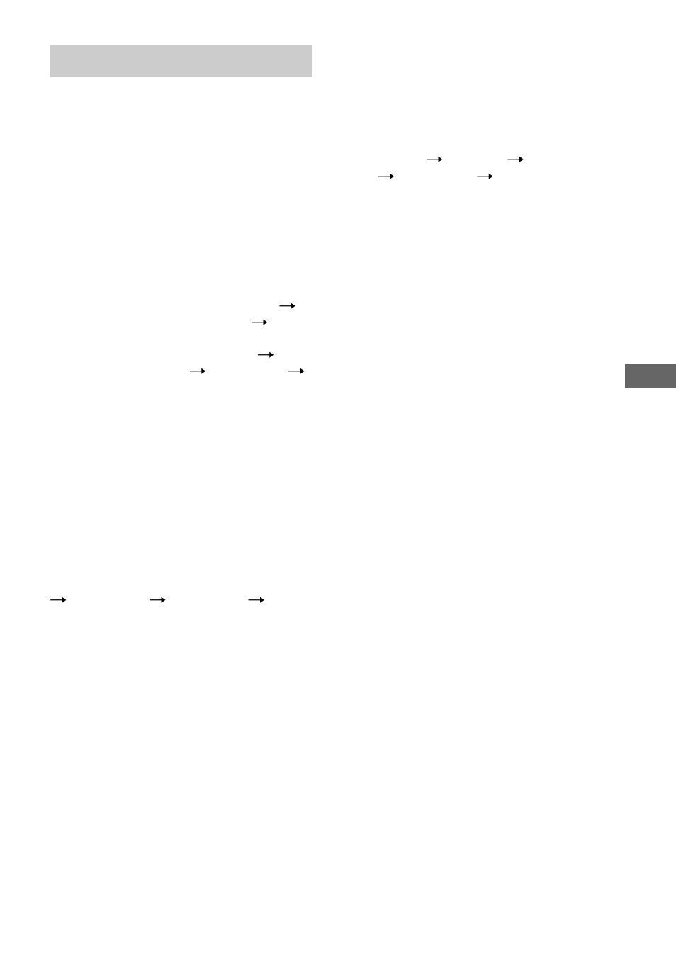 Using the display | Sony CHC-TB20 User Manual | Page 25 / 36