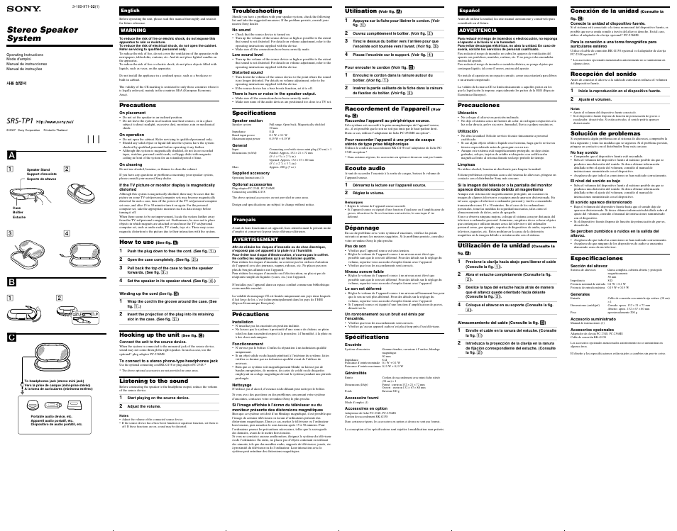 Sony SRS-TP1 User Manual | 2 pages