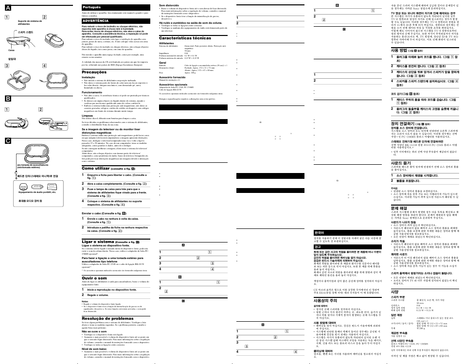 Bc a | Sony SRS-TP1 User Manual | Page 2 / 2