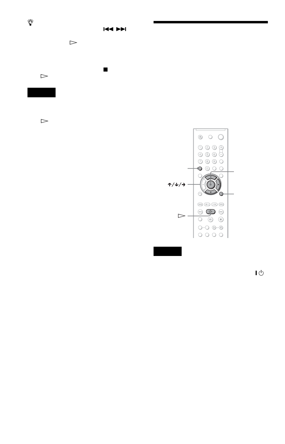 Various play mode functions | Sony DVP-K85P User Manual | Page 30 / 96