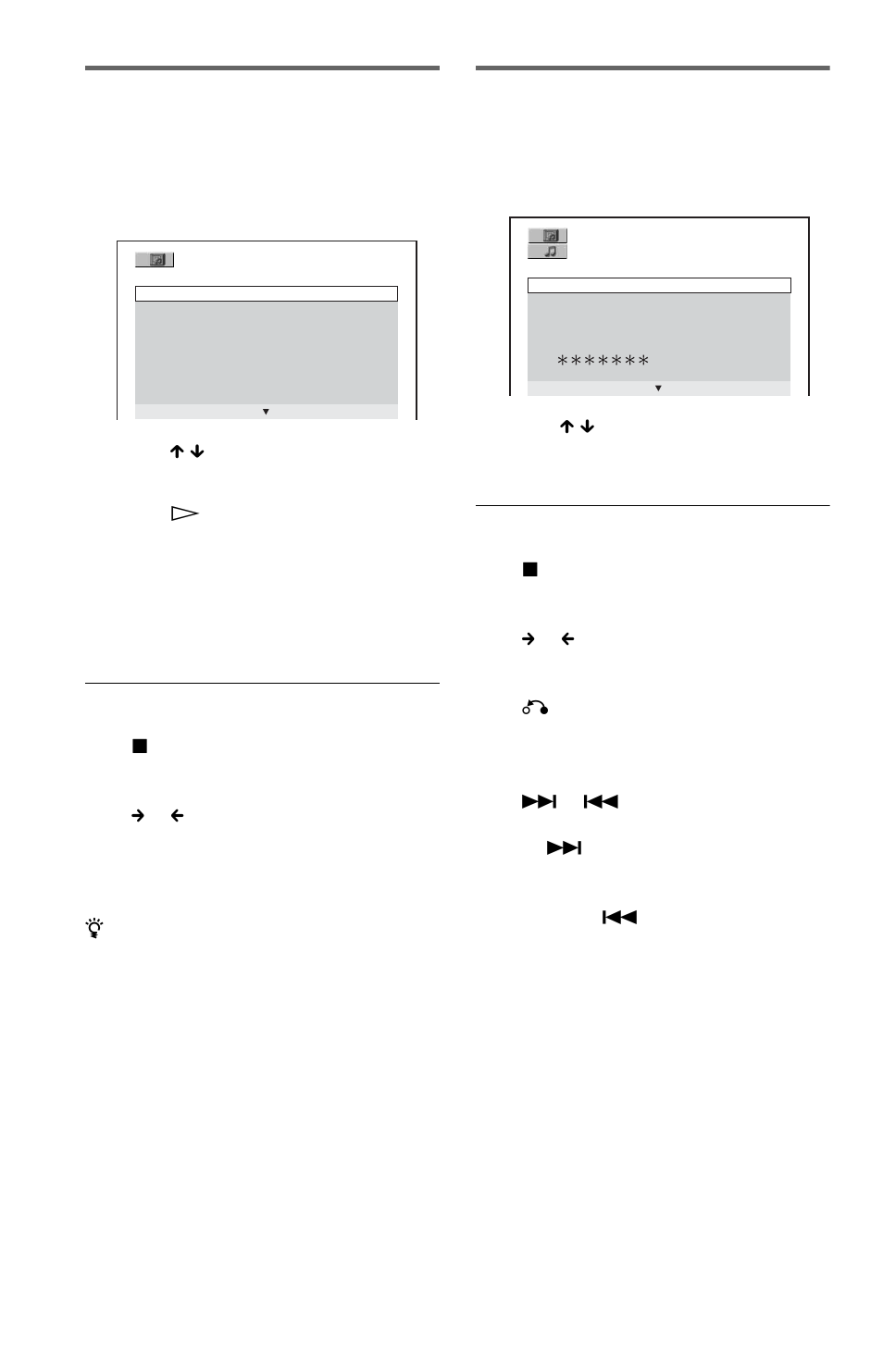 Selecting an album, Selecting an mp3 audio track | Sony DVP-K85P User Manual | Page 58 / 96