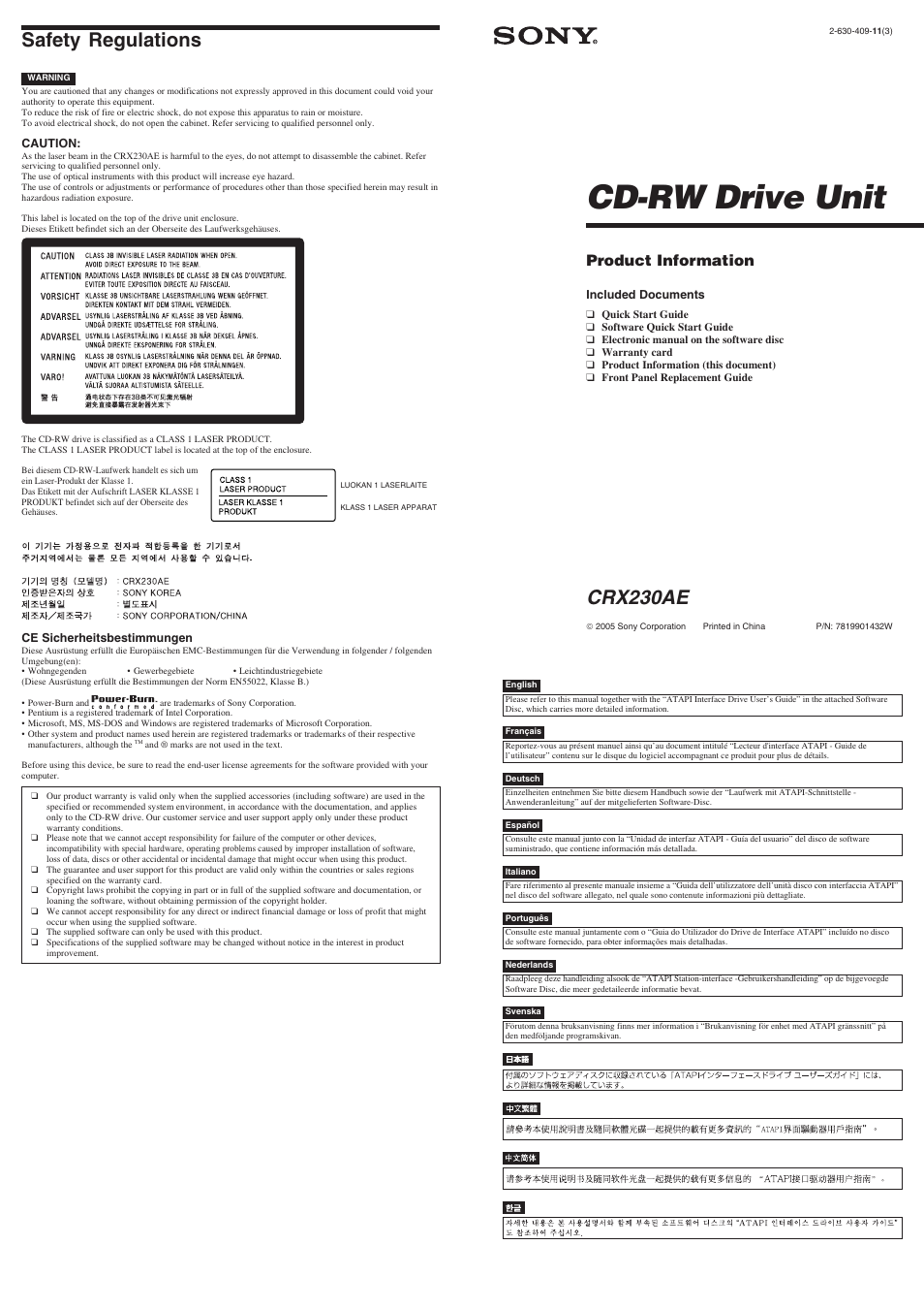 Sony CRX230AE User Manual | 2 pages
