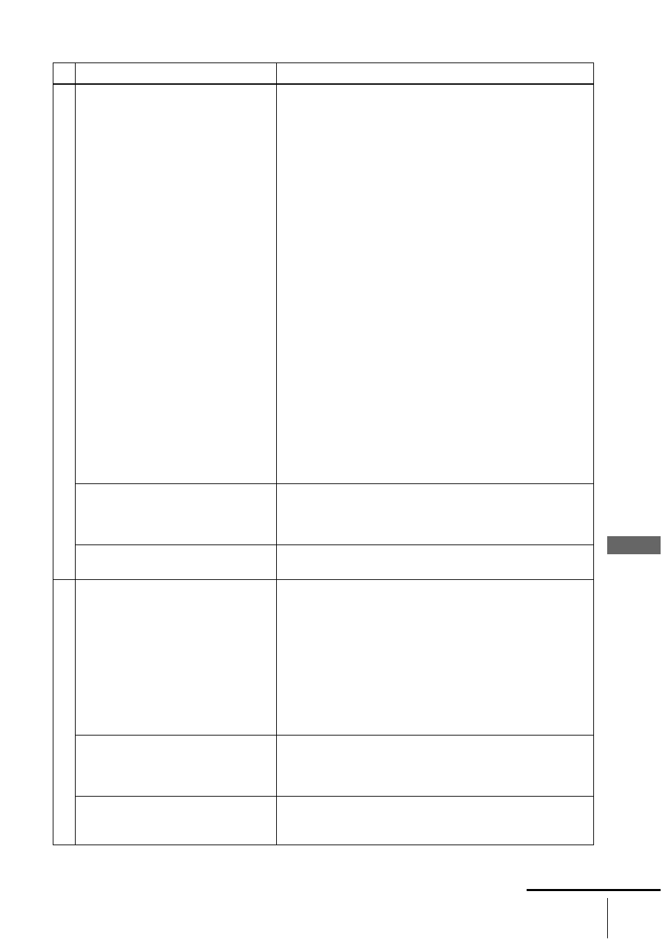 Sony SLV-D350P User Manual | Page 113 / 128